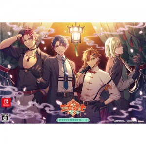 燃えよ！乙女道士～華遊恋語～ オトメイト スイート BOX ebtenDXパック+ちびキャラ缶バッジセット