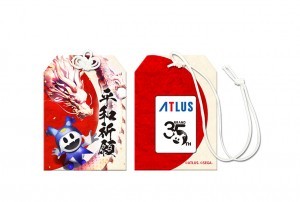 アトラスフェス開催記念 お守り※2025年11月中旬出荷分