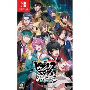 ヒプノシスマイク -Alternative Rap Battle- 1st period 通常版（エビテン限定特典付き）