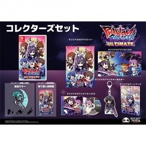 ファントムブレイカー：バトルグラウンドアルティメット コレクターズセット Switch※2025年11月中旬出荷分