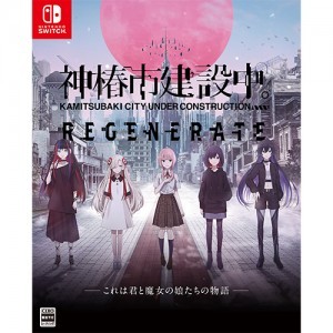 神椿市建設中。REGENERATE 特装版 ファミ通DXパック 3DクリスタルセットTシャツXLサイズ