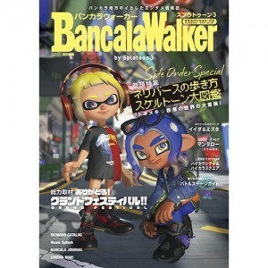バンカラウォーカー バイ スプラトゥーン3（限定特典付き）※2025年11月中旬出荷分