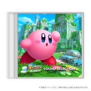 星のカービィ ディスカバリー サウンドセレクション※2025年11月中旬出荷分