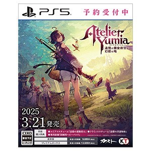 ユミアのアトリエ ～追憶の錬金術士と幻創の地～PS5版 電撃スペシャルパック