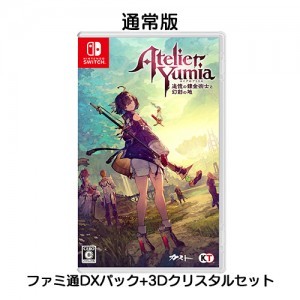 ユミアのアトリエ ～追憶の錬金術士と幻創の地～ ファミ通DXパック3Dクリスタルセット Switch