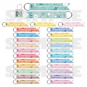 『プロジェクトセカイ 4th Anniversary 感謝祭』チャーム付きリボンストラップ25 東雲 絵名