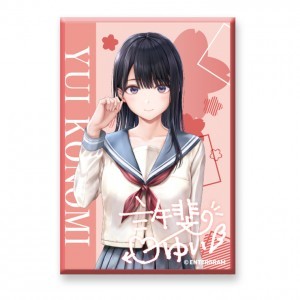 制服カノジョ スクエア缶バッジ ゆい