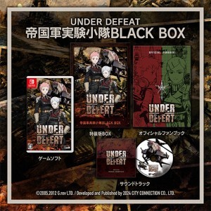 UNDER DEFEAT特装版 帝国軍実験小隊 BLACK BOX	ファミ通DXパック3Dクリスタルセット Switch