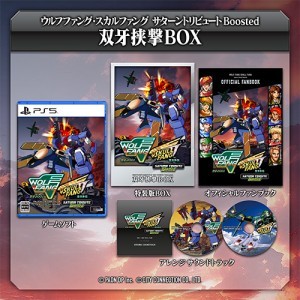 ウルフファング・スカルファング サターントリビュートBoosted 特装版 双牙挟撃BOXファミ通DXパック PS5 TシャツMサイズ