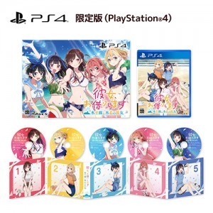 彼女、お借りします ～水平線と水着の彼女～ 限定版 PS4（エビテン限定特典付き）