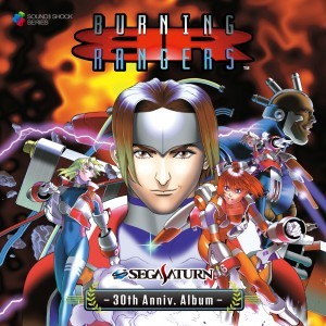 『BURNING RANGERS - SEGASATURN 30th Anniv. Album -』※2025年11月中旬出荷分