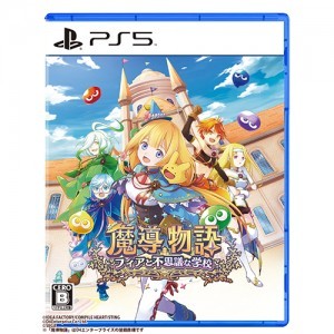 魔導物語 フィアと不思議な学校 通常版（エビテン限定特典付き）PS5