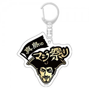 『龍が如く８外伝 Pirates in Hawaii』真島のマジ祭り アクリルキーホルダー※2025年11月中旬出荷分