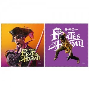 『龍が如く』ハンドタオル2種セット『8外伝』※2025年11月中旬出荷分