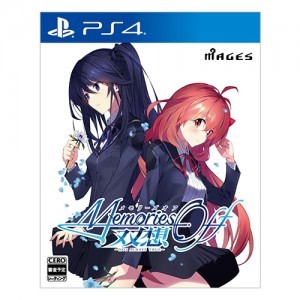 メモリーズオフ 双想 ～Not always true～ 限定版 PS4（エビテン限定特典付）