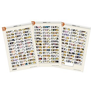 『刀剣乱舞ONLINE』部隊編成シールセット【116振り】※2025年11月中旬出荷分