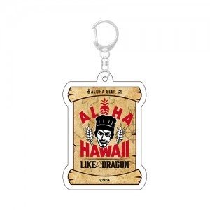 『龍が如く8外伝 Pirates in Hawaii』ALOHA BEER アクリルキーホルダー※2025年11月中旬出荷分