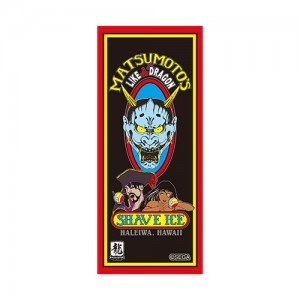 『龍が如く8外伝 Pirates in Hawaii』Matsumoto Shave Iceフェイスタオル ※2025年11月中旬出荷分