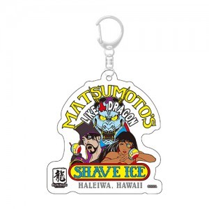 『龍が如く8外伝 Pirates in Hawaii』Matsumoto Shave Iceアクリルキーホルダー ※2025年11月中旬出荷分
