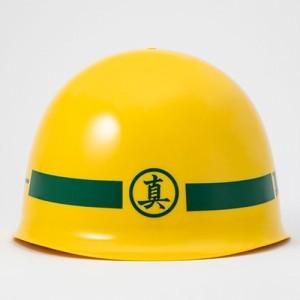 『龍が如く』真島建設ヘルメット 20周年記念ver.※2025年11月出荷分