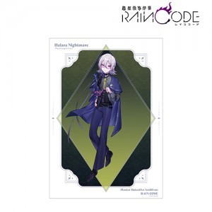 本田ロアロさんイラスト ハララ　ナイトメア 仮面舞踏会ver. A3マット加工ポスター【超探偵事件簿 レインコード】