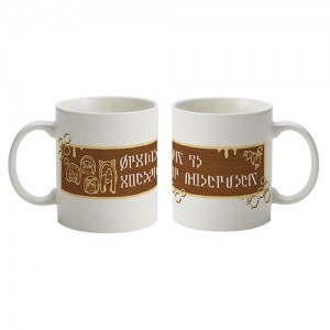 メタファー：リファンタジオ 蜜蜂のささやき亭 オリジナルマグカップ※2025年11月中旬出荷分