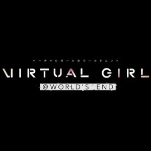 VIRTUAL GIRL @ WORLD’S END 通常版 PCファミ通DXパック ※2025年11月中旬出荷分