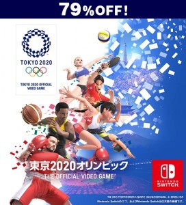 東京2020オリンピック The Official Video GameNintendo Switch版【セール】