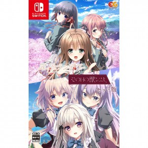 その日の獣には、+罪ノ光ランデヴーセット ファミ通DXパック Switch