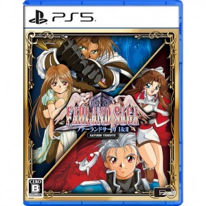 ファーランドサーガ I&II サターントリビュート 通常版 PS5ファミ通DXパック II