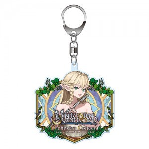 ユニコーンオーバーロード オーケストラコンサート アクリルキーホルダー エルトリンデ※2025年11月中旬出荷分
