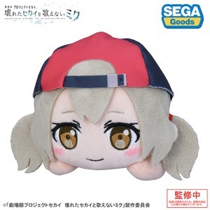 プロジェクトセカイ カラフルステージ！ feat. 初音ミク「劇場版プロジェクトセカイ壊れたセカイと歌えないミク」　寝そべり　ぬいぐるみ“小豆沢 こはね”