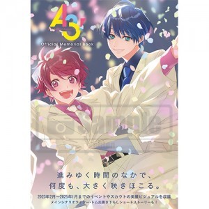 A3! Official Memorial Book※2025年11月中旬出荷分