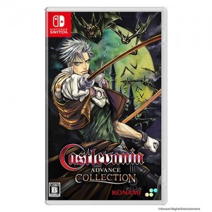 Castlevania Advance Collection 通常版 3DクリスタルセットSwitch（エビテン限定特典付き） ※2025年11月中旬出荷分