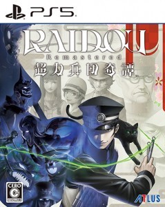 RAIDOU Remastered: 超力兵団奇譚 アトラスDショップ限定版 PS5版（特典付）【花札後送分】