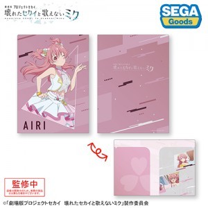 プロジェクトセカイ カラフルステージ！ feat. 初音ミク「劇場版プロジェクトセカイ壊れたセカイと歌えないミク」２ポケットクリアファイル“桃井 愛莉”
