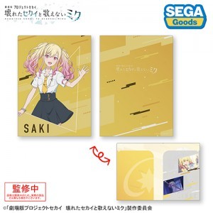 プロジェクトセカイ カラフルステージ！ feat. 初音ミク「劇場版プロジェクトセカイ壊れたセカイと歌えないミク」２ポケットクリアファイル“天馬 咲希”