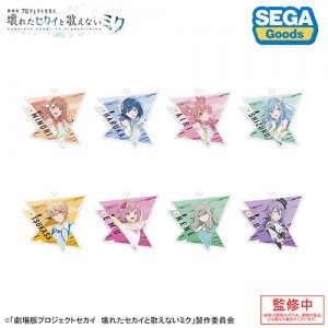 プロジェクトセカイ カラフルステージ！ feat. 初音ミク「劇場版プロジェクトセカイ壊れたセカイと歌えないミク」アクリルキーホルダーVol.2※2025年11月中旬以降出荷分