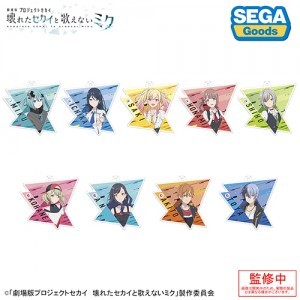 プロジェクトセカイ カラフルステージ！ feat. 初音ミク「劇場版プロジェクトセカイ壊れたセカイと歌えないミク」アクリルキーホルダーVol.1※2025年11月中旬以降出荷分