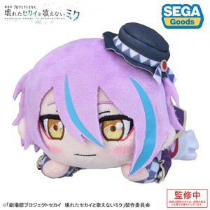 プロジェクトセカイ カラフルステージ！ feat. 初音ミク「劇場版プロジェクトセカイ壊れたセカイと歌えないミク」寝そべり　ぬいぐるみ“神代 類”
