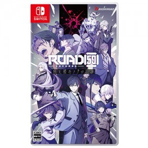 ROAD59 -新時代任侠特区- 摩天楼モノクロ抗争 限定版 ファミ通DXパック※2025年11月中旬以降出荷分