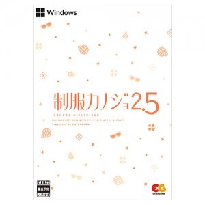 制服カノジョ2.5 通常版 ファミ通DXパック Windows※2025年11月中旬以降出荷分