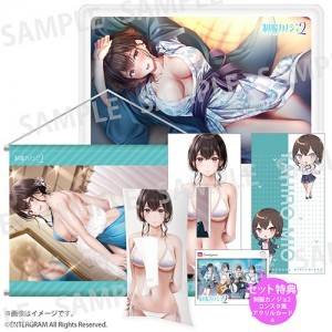 制服カノジョ2 グッズセットA 八尋実桜