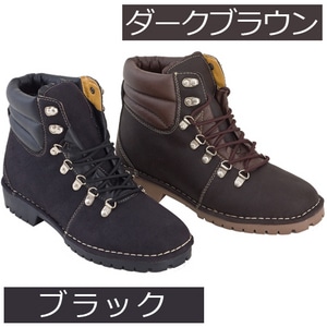 Hanes トレッキングブーツブラック 25.0cm