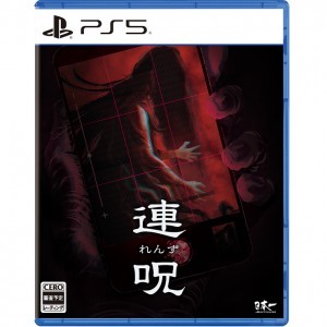 連呪 初回限定版 PS5  (エビテン限定特典付)※2025年11月中旬出荷分
