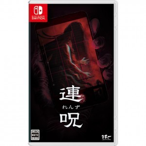 連呪 通常版 Switch  (エビテン限定特典付)※2025年11月中旬出荷分