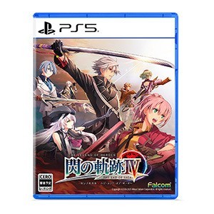 英雄伝説 閃の軌跡IV -THE END OF SAGA- PS5版（限定特典付き）※2025年11月中旬以降出荷分