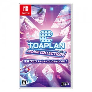 東亜プラン アーケードコレクション VOL 1 Switch（エビテン限定特典付き）※2025年11月中旬以降出荷分