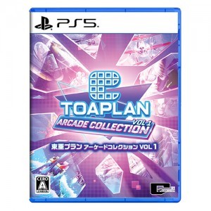 東亜プラン アーケードコレクション VOL 1 PS5（エビテン限定特典付き）※2025年11月中旬以降出荷分