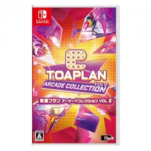東亜プラン アーケードコレクション VOL 2 Switch（エビテン限定特典付き）※2025年11月中旬以降出荷分